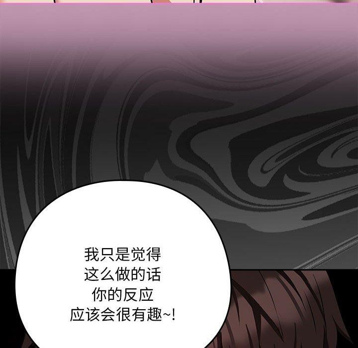 29P - 下班后的例行恋爱