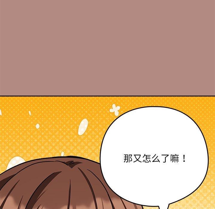 33P - 下班后的例行恋爱
