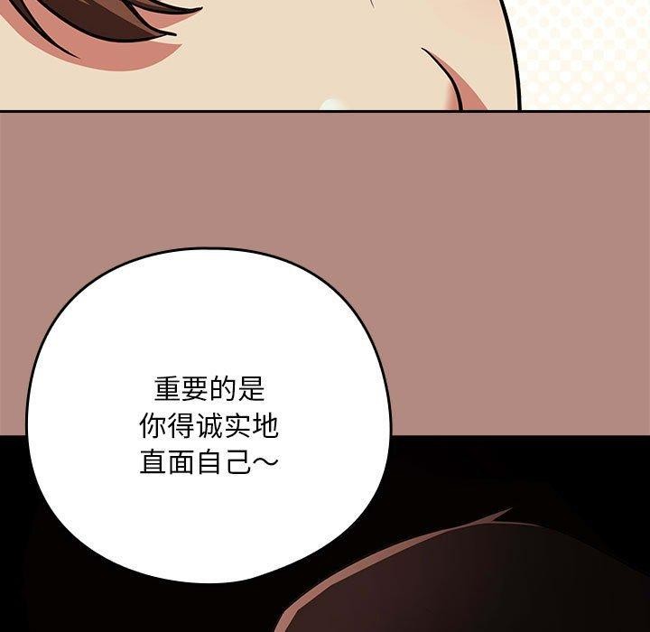 35P - 下班后的例行恋爱