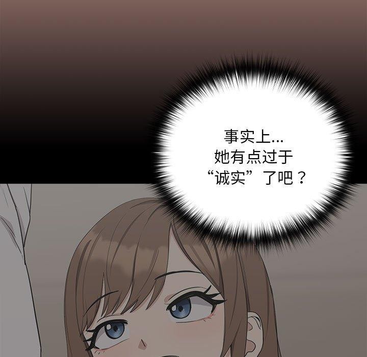 43P - 下班后的例行恋爱