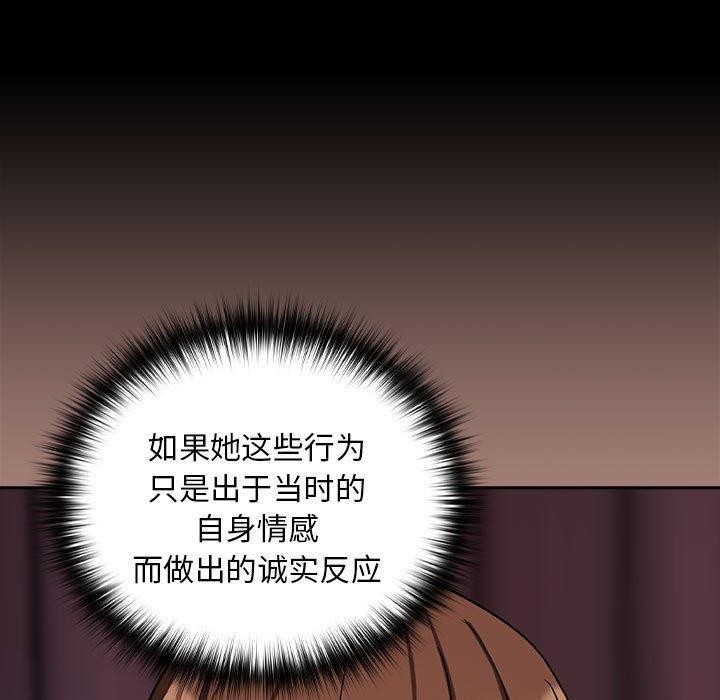 45P - 下班后的例行恋爱