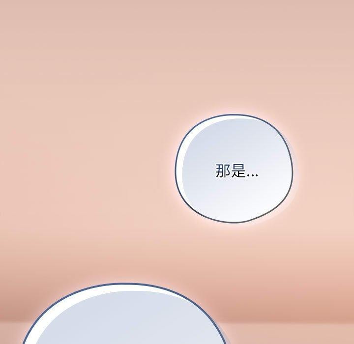 7P - 下班后的例行恋爱