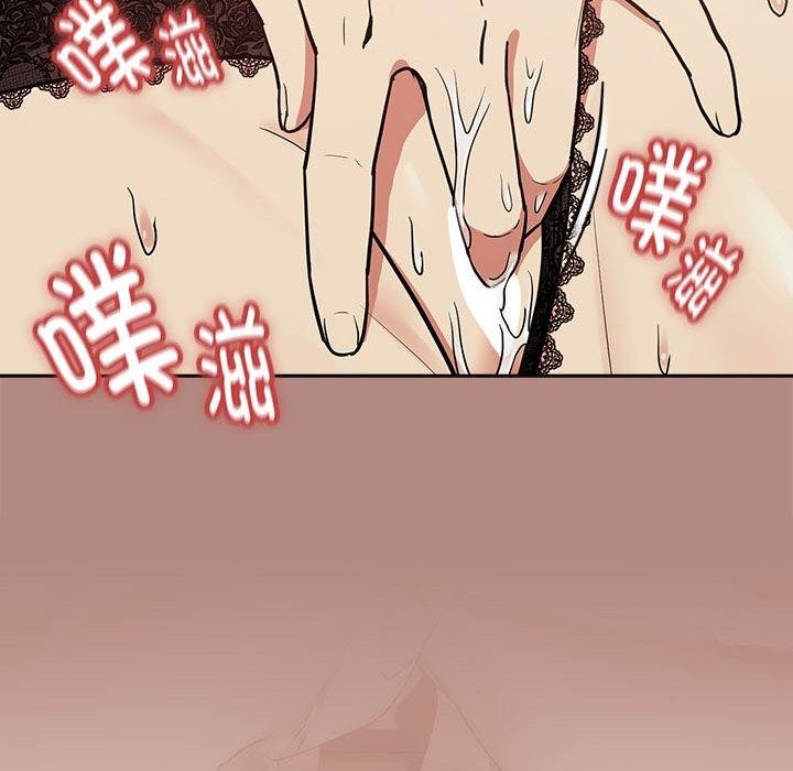 98P - 下班后的例行恋爱