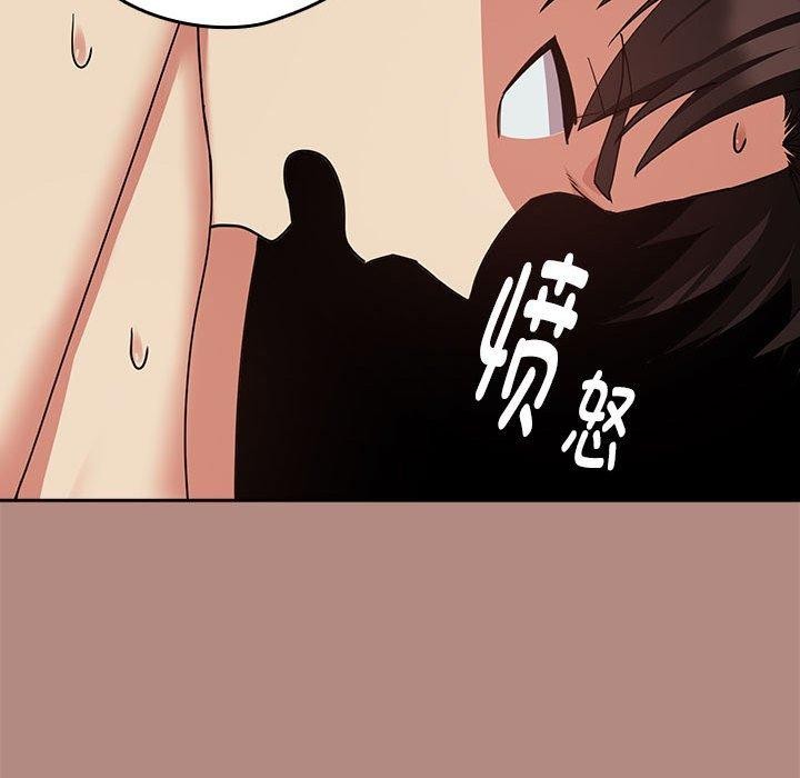 105P - 下班后的例行恋爱