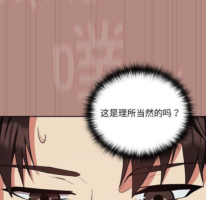 20P - 下班后的例行恋爱