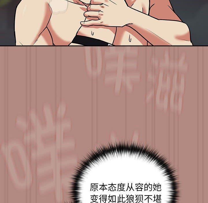 26P - 下班后的例行恋爱