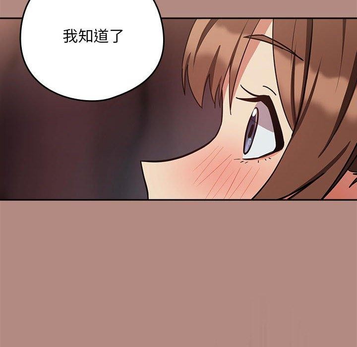 49P - 下班后的例行恋爱