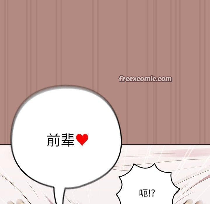 64P - 下班后的例行恋爱