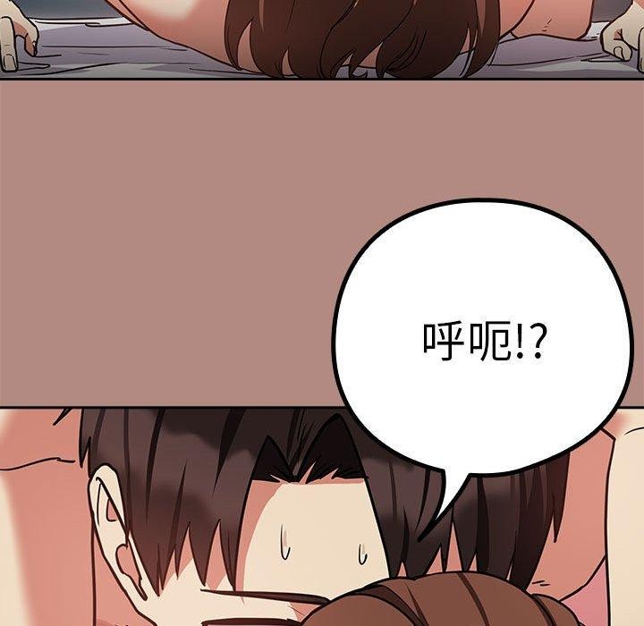68P - 下班后的例行恋爱