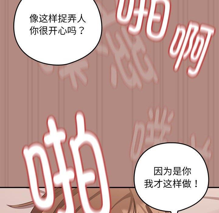 91P - 下班后的例行恋爱