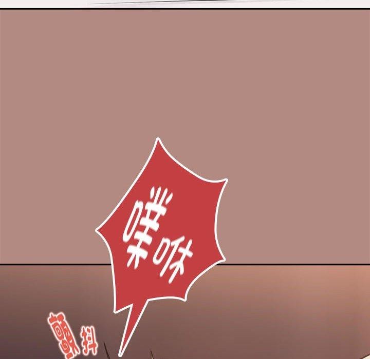 98P - 下班后的例行恋爱