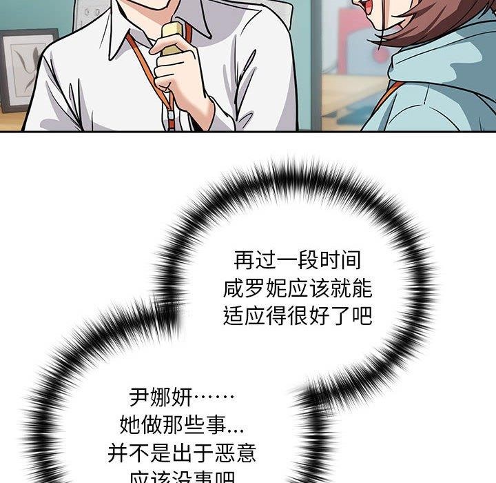 100P - 下班后的例行恋爱