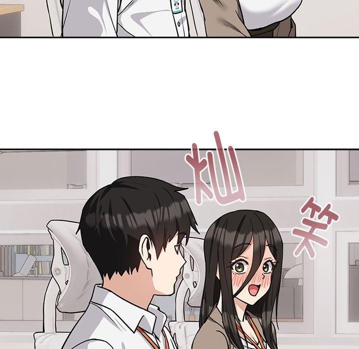113P - 下班后的例行恋爱