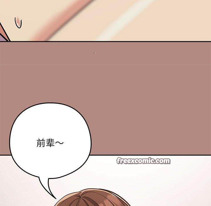 32P - 下班后的例行恋爱