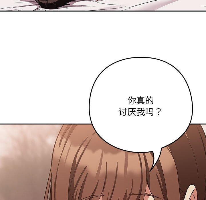 63P - 下班后的例行恋爱