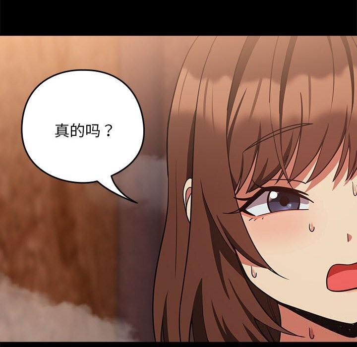 10P - 下班后的例行恋爱