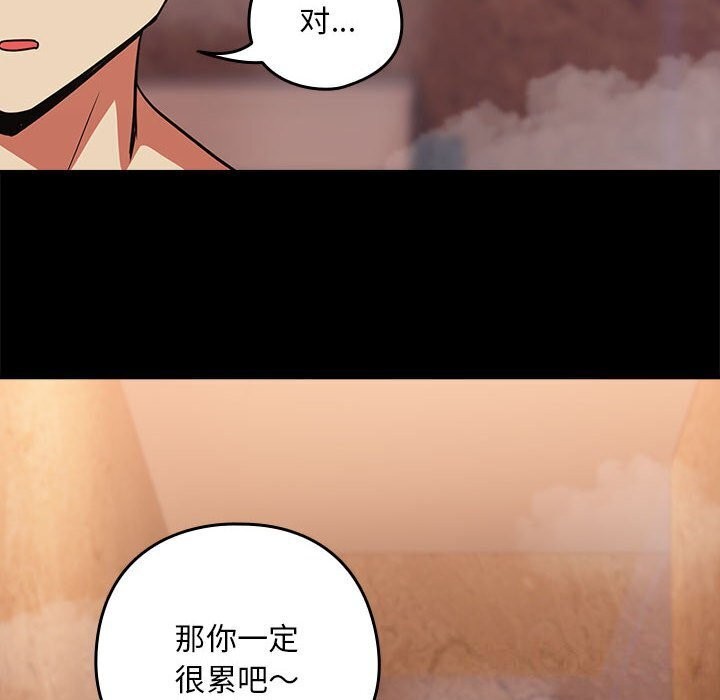 12P - 下班后的例行恋爱