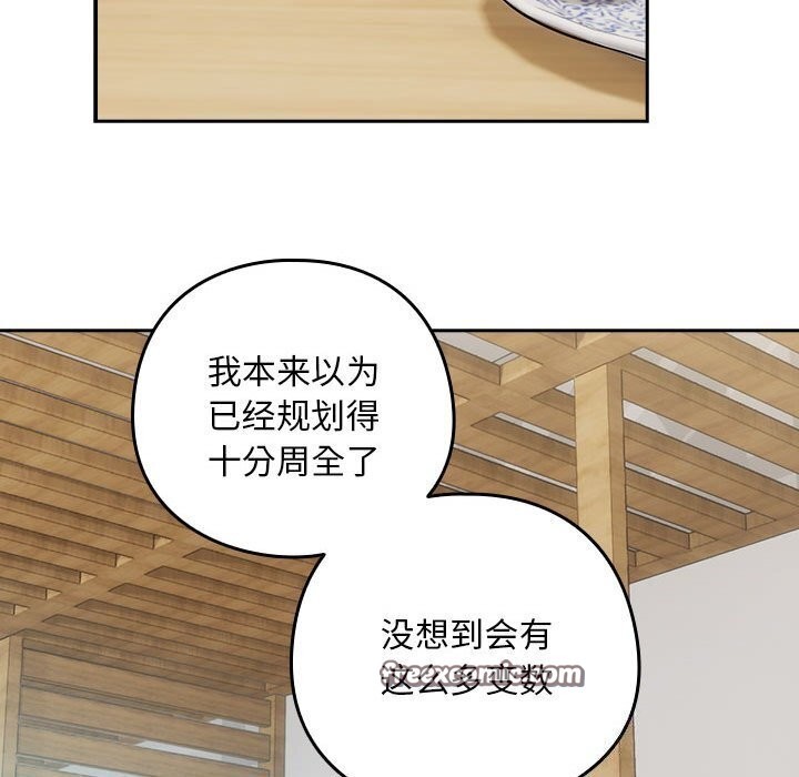 64P - 下班后的例行恋爱