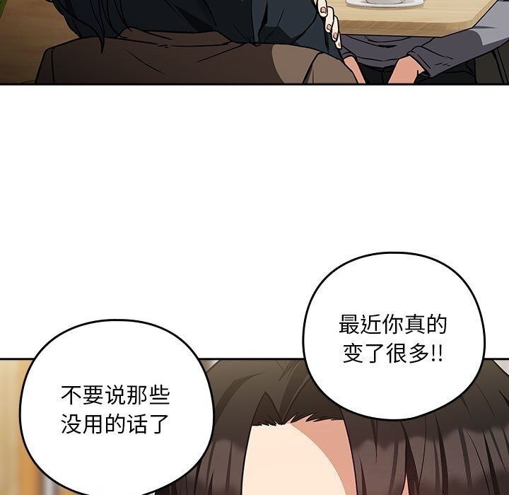 86P - 下班后的例行恋爱