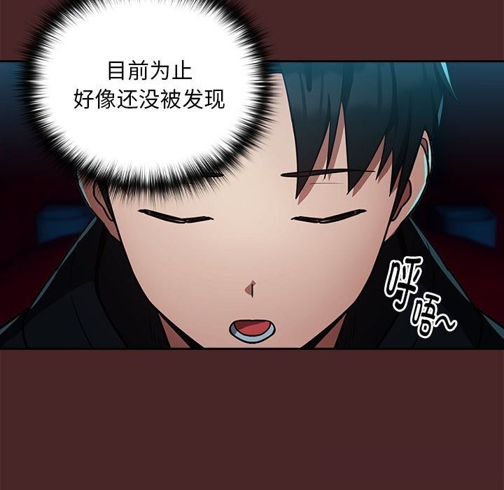 10P - 下班后的例行恋爱
