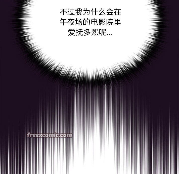16P - 下班后的例行恋爱
