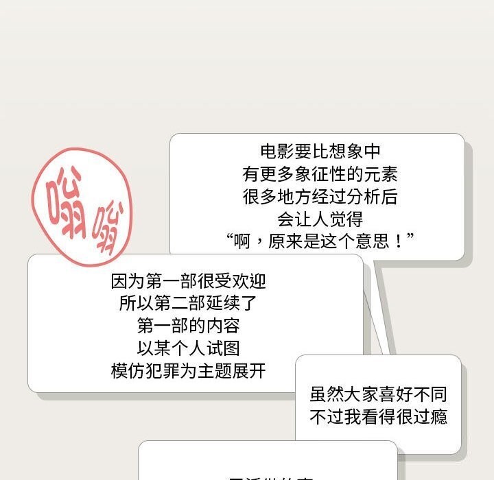 29P - 下班后的例行恋爱
