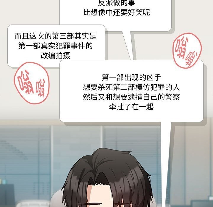 30P - 下班后的例行恋爱