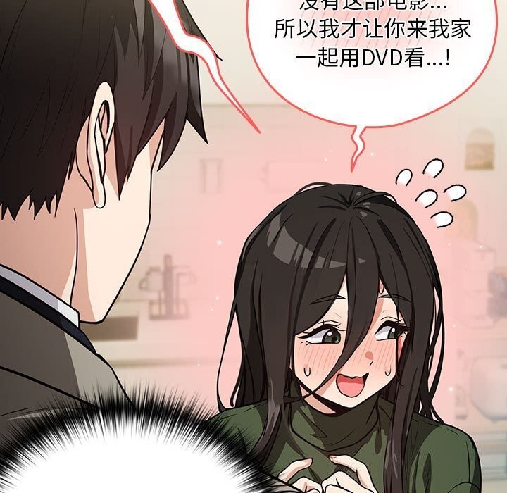 55P - 下班后的例行恋爱
