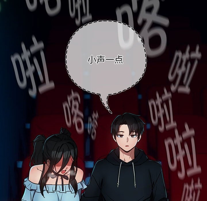 6P - 下班后的例行恋爱