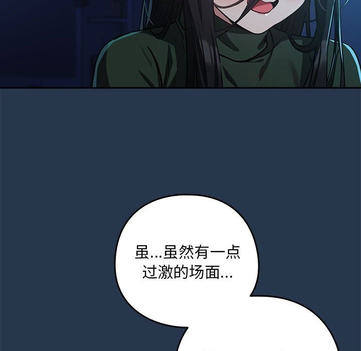 77P - 下班后的例行恋爱