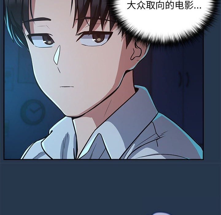 85P - 下班后的例行恋爱