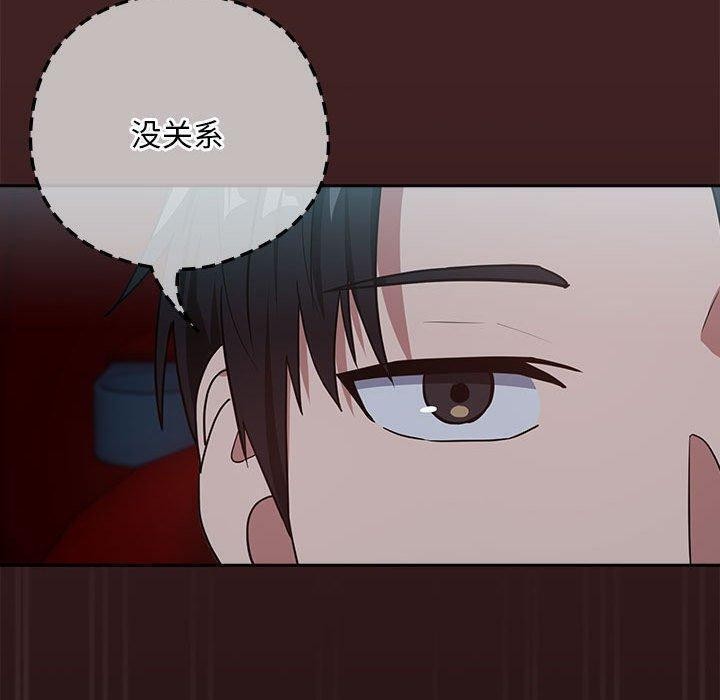 100P - 下班后的例行恋爱