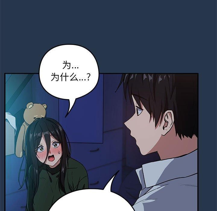 11P - 下班后的例行恋爱
