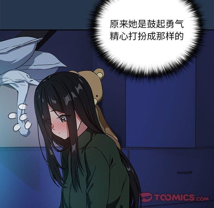 20P - 下班后的例行恋爱