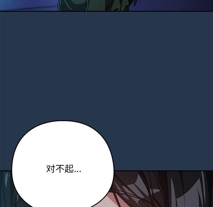21P - 下班后的例行恋爱