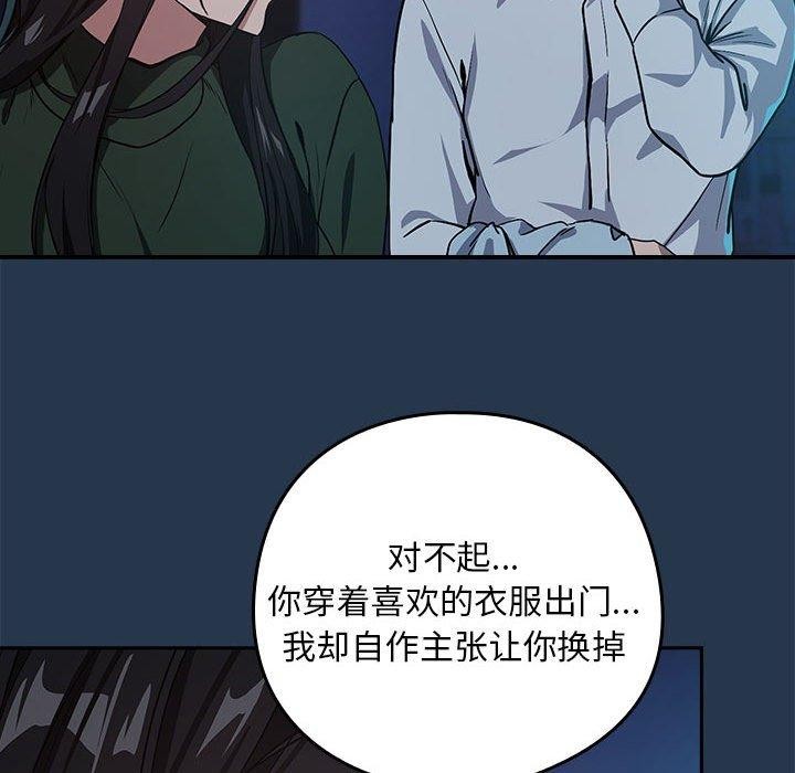 25P - 下班后的例行恋爱