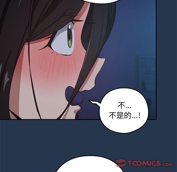 26P - 下班后的例行恋爱