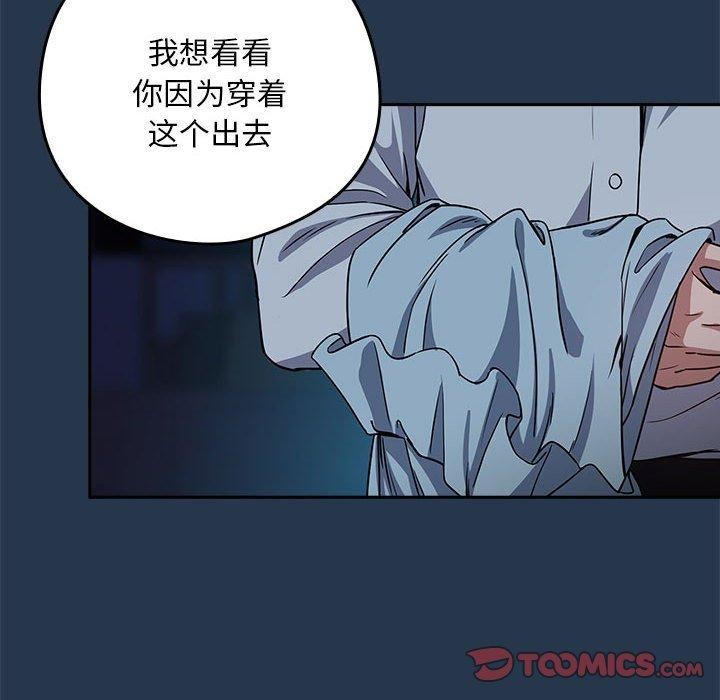 38P - 下班后的例行恋爱