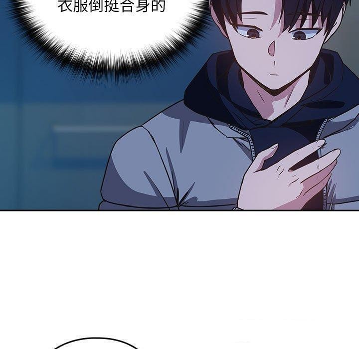50P - 下班后的例行恋爱