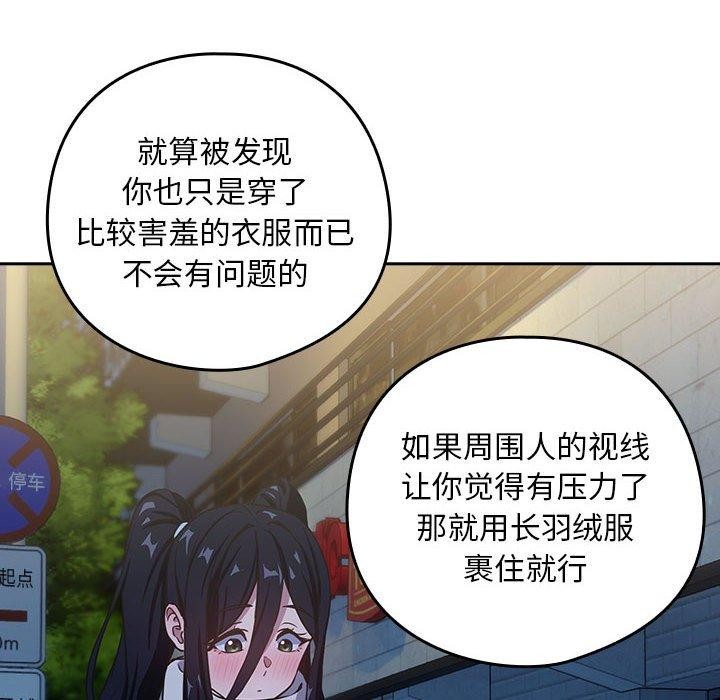 55P - 下班后的例行恋爱