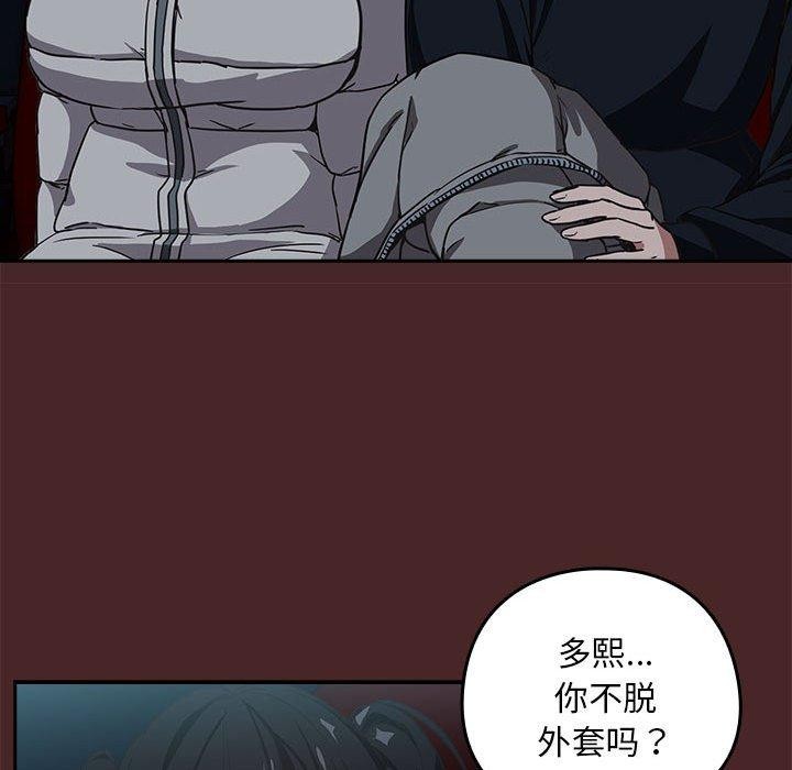 65P - 下班后的例行恋爱