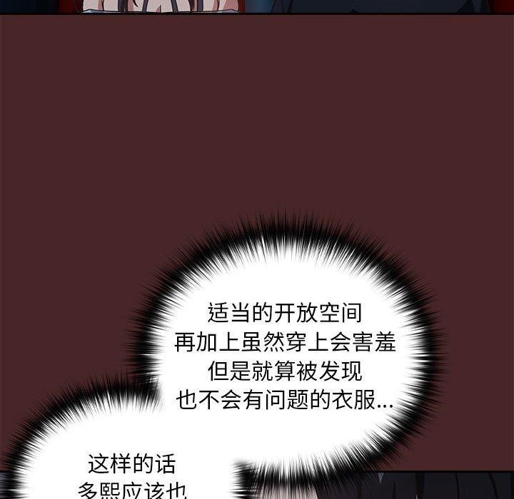 75P - 下班后的例行恋爱