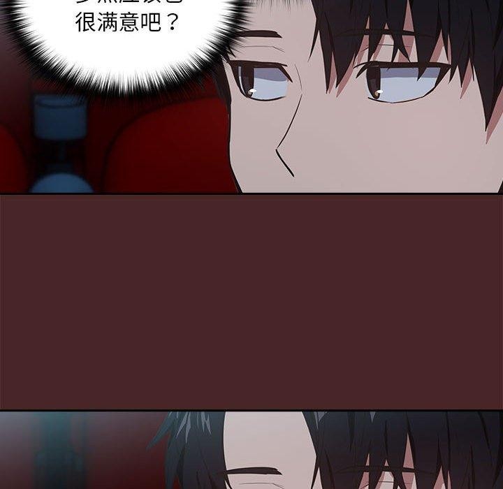 76P - 下班后的例行恋爱