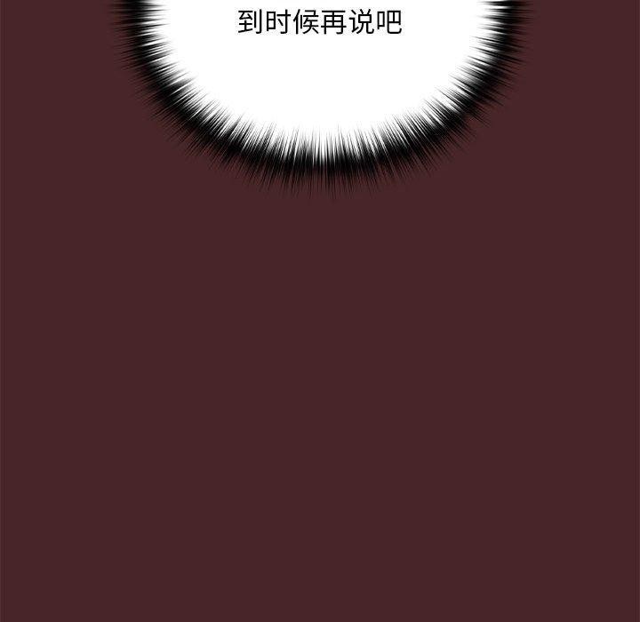 79P - 下班后的例行恋爱
