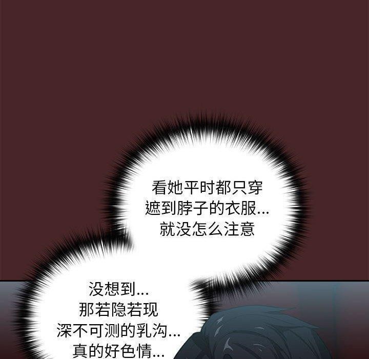 90P - 下班后的例行恋爱