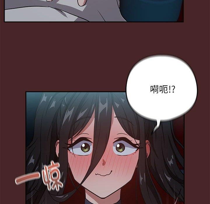 95P - 下班后的例行恋爱