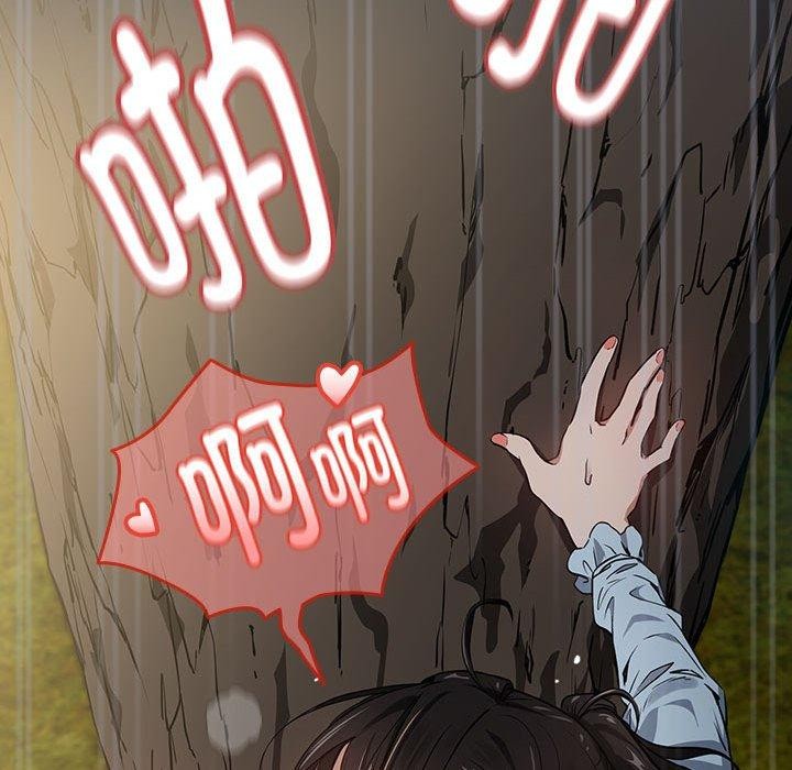 106P - 下班后的例行恋爱