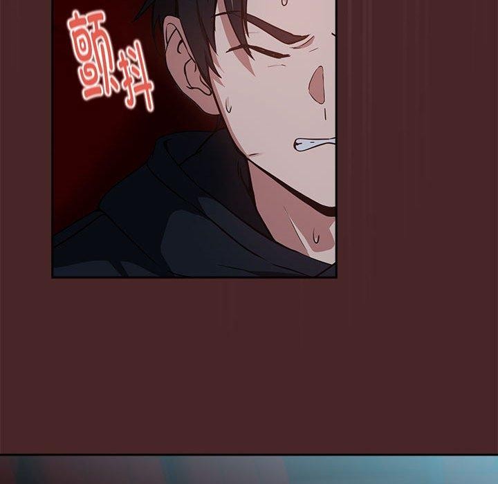 21P - 下班后的例行恋爱