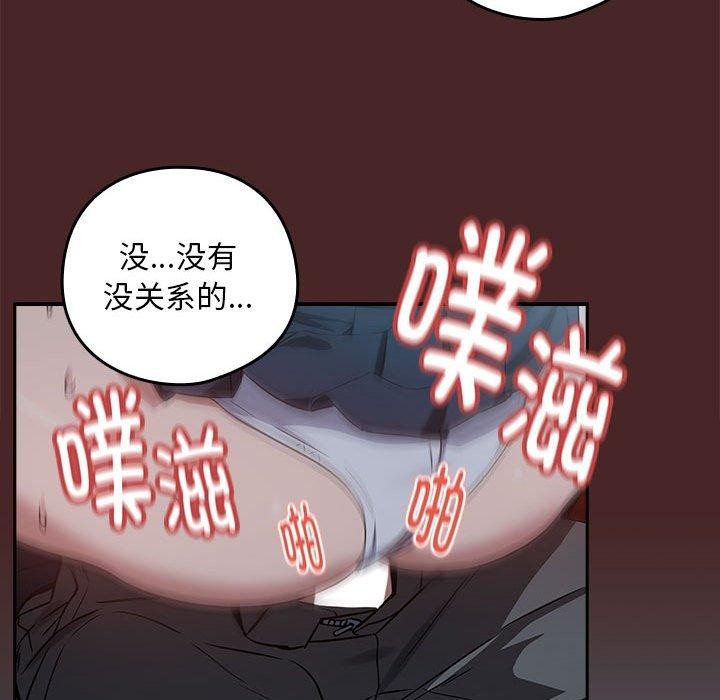 25P - 下班后的例行恋爱