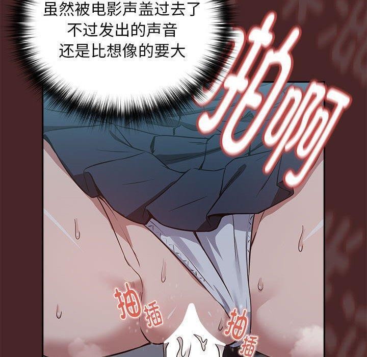 30P - 下班后的例行恋爱